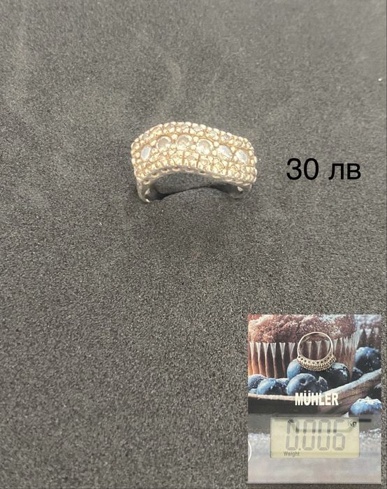 Сребърни пръстени и колиета