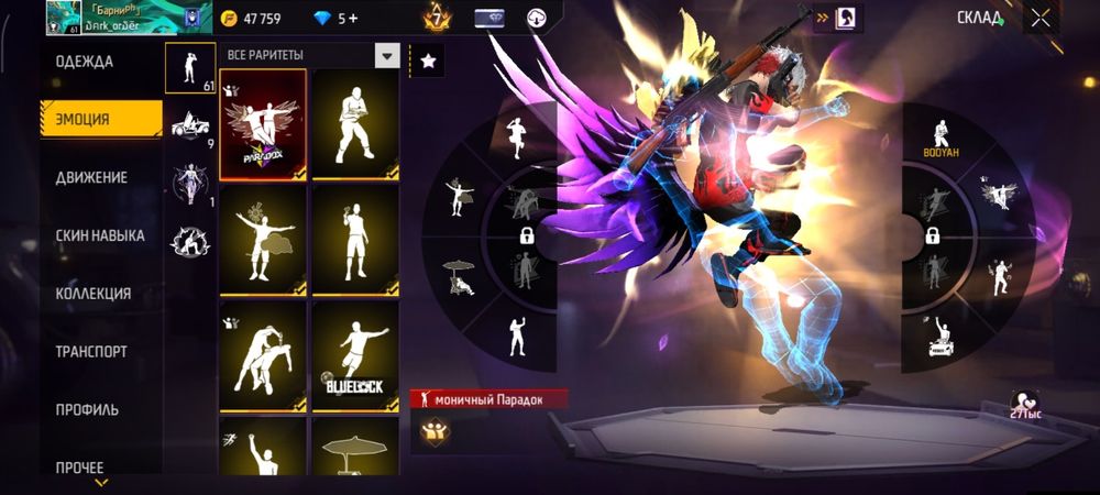 Продам АК фри фаер