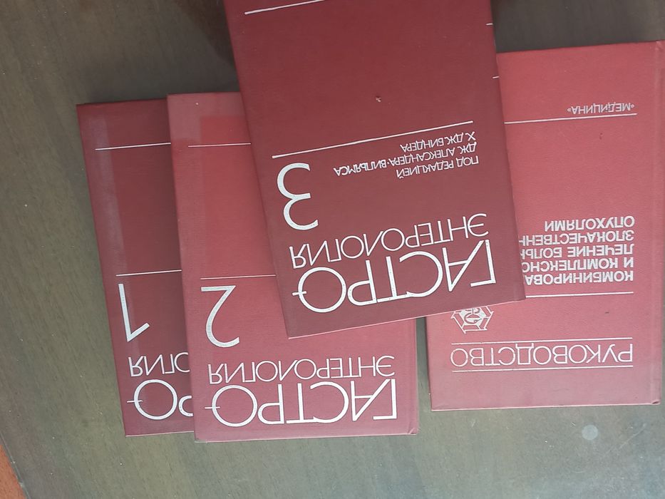 Литература практического назначени .