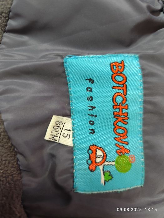 Зимний комбинезон для малыша