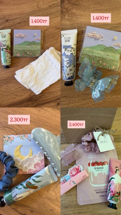 Подарки на 8 марта