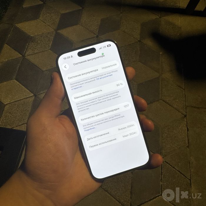 iPhone 15 Pro Natural 128gb 90%
