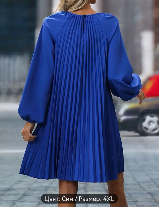 Синя и черна рокля, оранжева, жълта и лилава 4XL