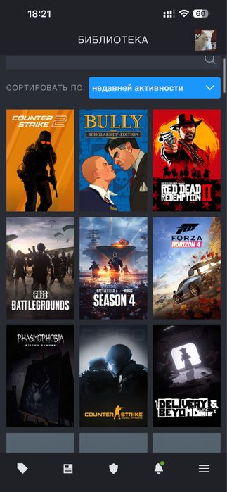 Аккаунт Steam 97 игр