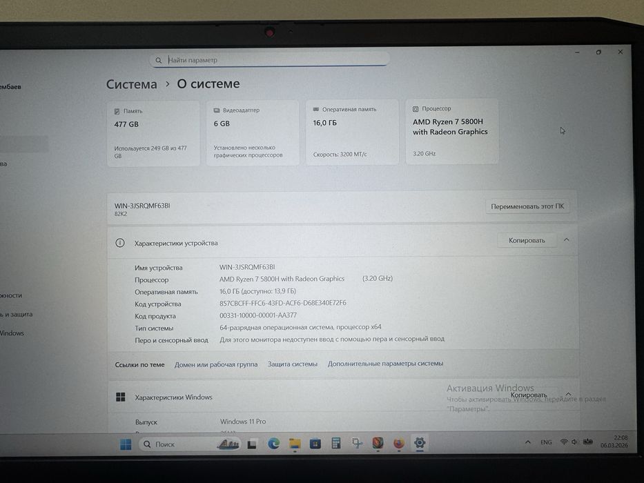 Продам игровой ноутбук