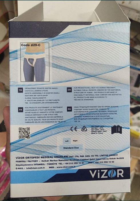 Паховый Бандаж для грыжи (односторонняя) паховая грыжа Vizor Турция