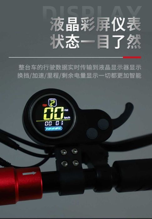 Электросамокат Skillmax Italian technology 2wd / ВРЕМЕННАЯ СКИДКА