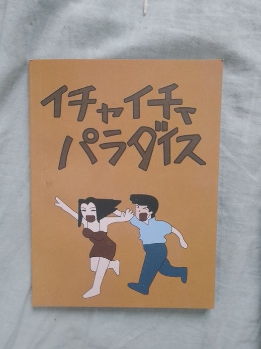 Блокноты аниме Наруто