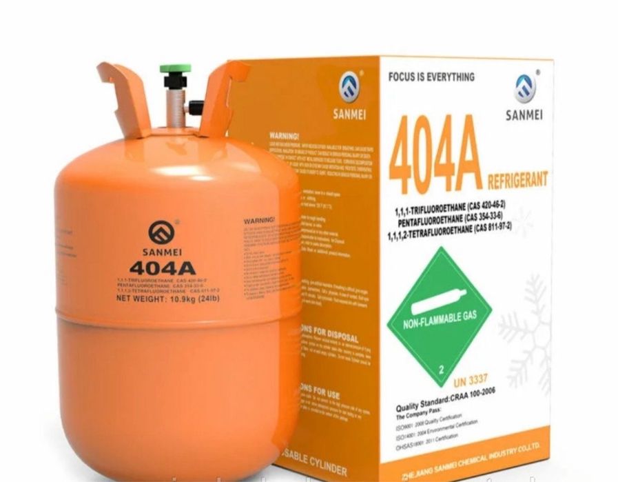 Фреон R410A (оригинал) | В наличии | Алматы