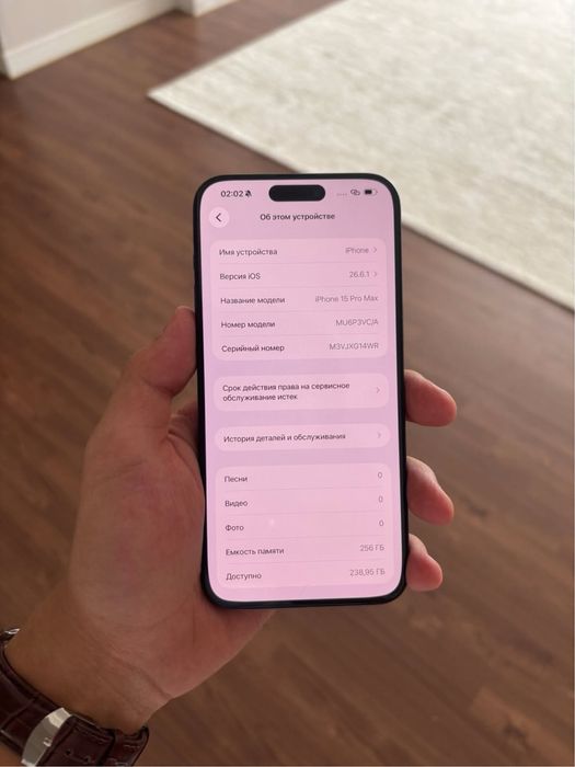 Телефон IPhone 15 pro max