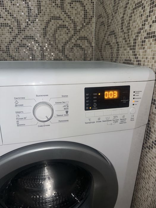 Стиральная машина