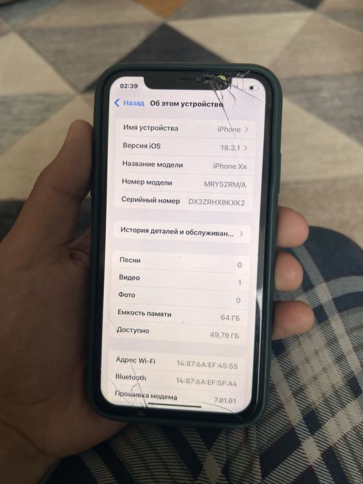 Iphone xr с минусом