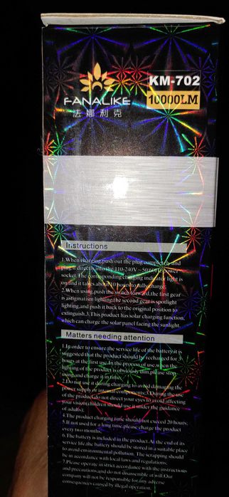 Фонарь освещение