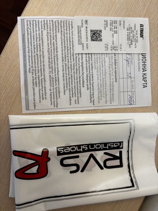 Дамски Кожени Мокасини Ествествена Кожа Rivas