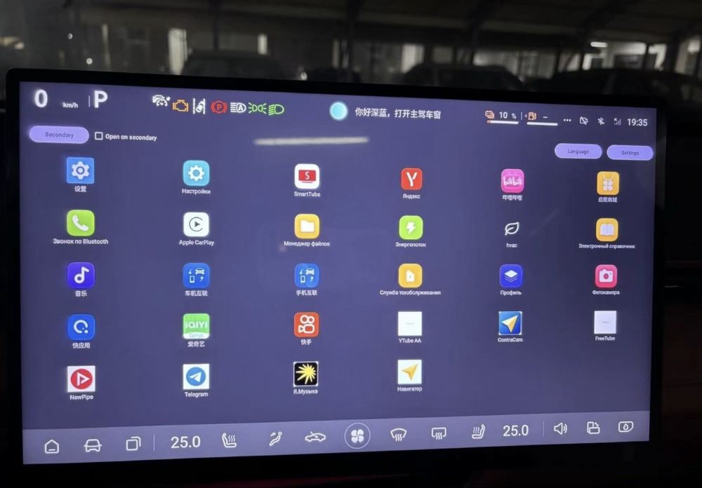 Продается deepal s 07