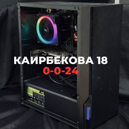 Системный блок Huntkey | BaiTime