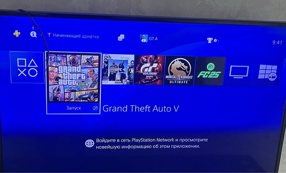 Пс 4 сатылады жақсы жағдайда