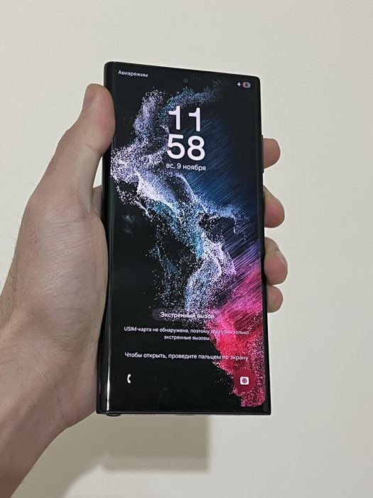 Samsung Galaxy S22 Ultra