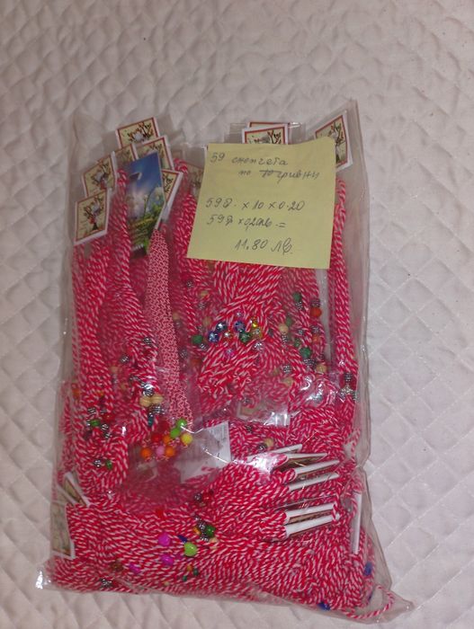 Обява 1.Изработвам и продавам мартеници.