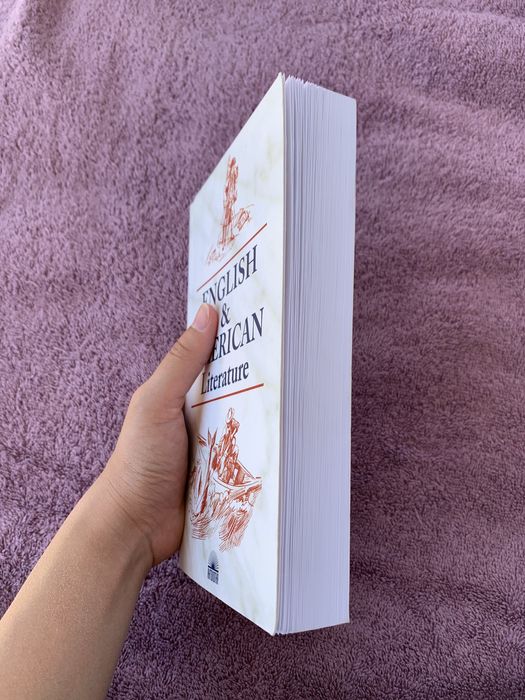 Английский язык книги