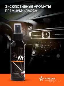 AIRLINE – автоаксессуары, автоинструменты и товары для авто