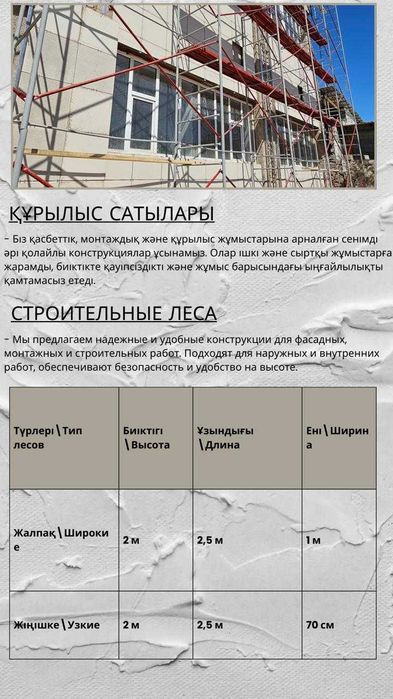 Телескопические стойки