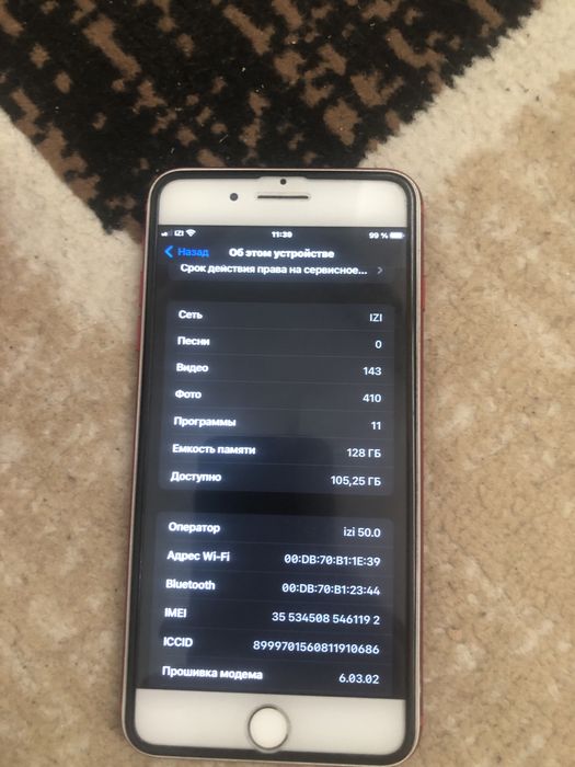 Айфон 7plus 128ГБ