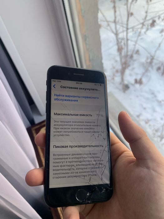 Продаю Айфон se 2022 64 гб срочно