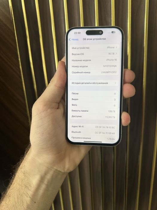 Iphone 16 128 Айфон 16 128