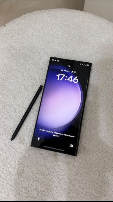 Samsung S23 Ultra
