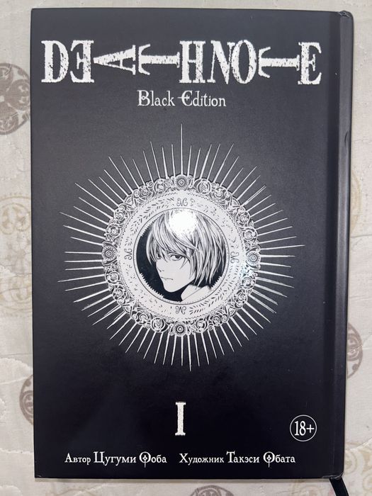 Продаю мангу