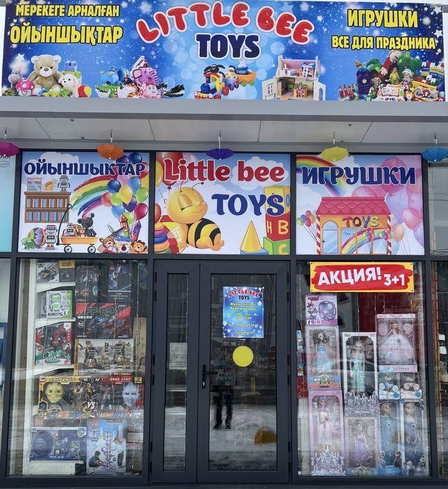 Продам действующий бизнес