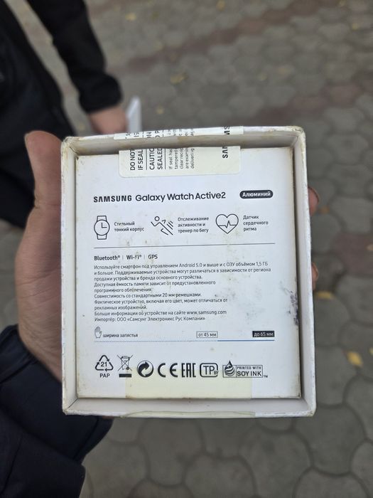 Продам Samsung active2