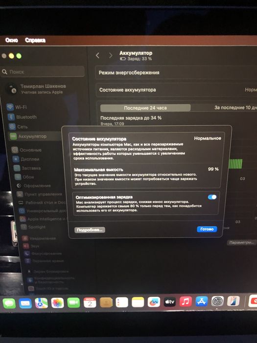 Macbook air продам срочно