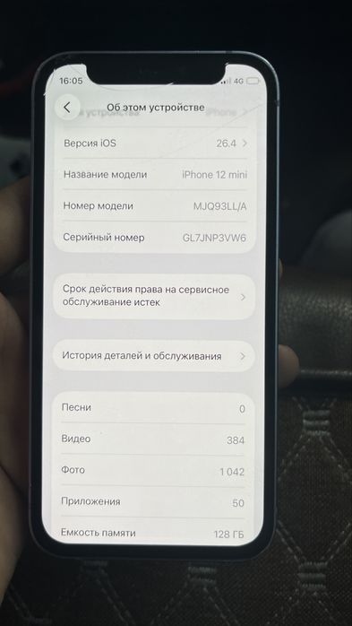 Айфон 12мини 128гб 77%