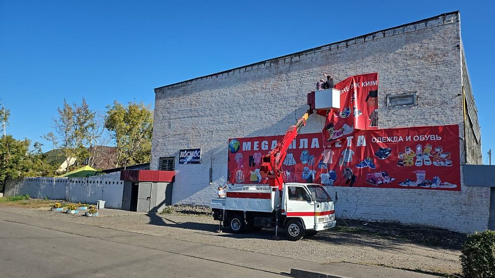 Услуги Автовышки!!!