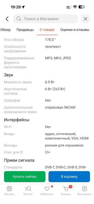 Телевизор DENN 24 DE 80 BH 61 см черный