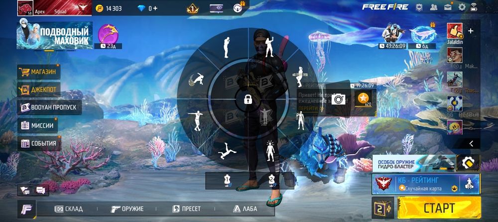 Акаунт фф не дорого