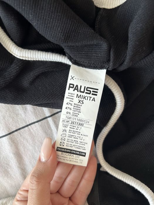 Дамски потник Pause Jeans