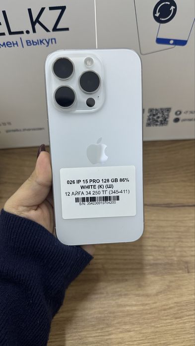 Ip 15 pro 128 gb 86% Pintel.kz