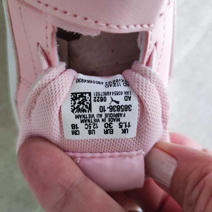 Сникърси    PUMA