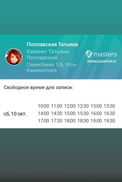 Шугаринг воском для мужчин