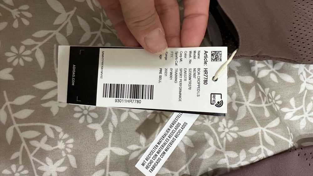 Спортна блуза Adidas