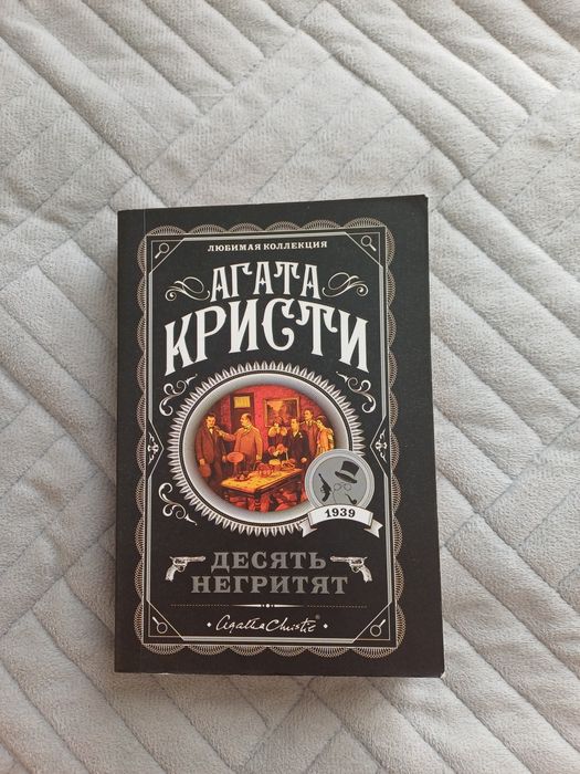 Срочно.Продам книги. В хорошем качестве.