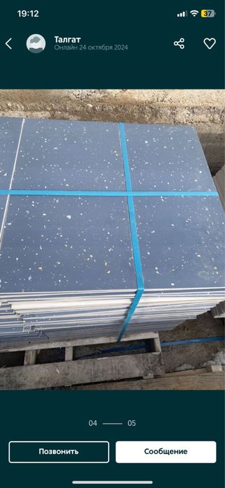 Кафель 60/60 керамогранит