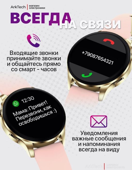 Продаёться электронные часы смарт