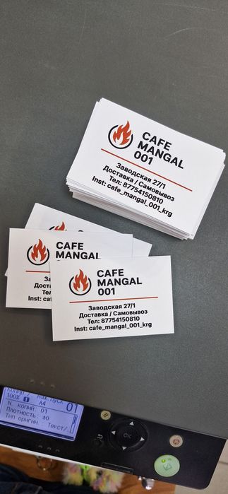 Визитки 100 штук