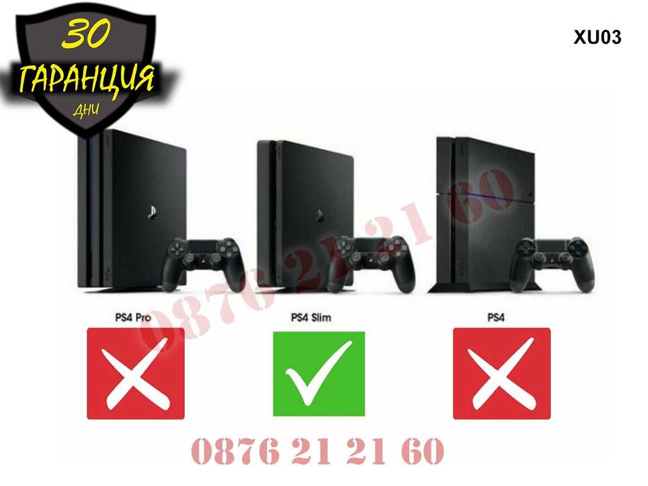 DOBE Активно Охлаждане PS4 SLIM PlayStation 4 Плейстейшън Охладител