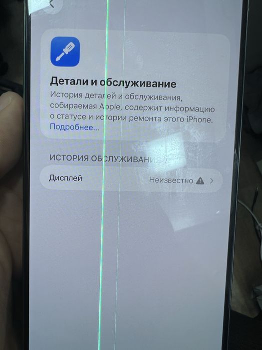 Iphone 15 pro max 256