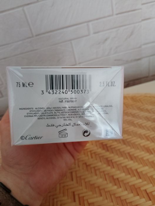 Cartier La Panthere 75 ml edt